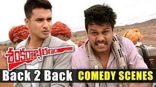 Shankaraabharanam Back 2 Back Comedy Scenes  2017 [upl. by Acey]