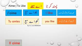 Lesson21Part1BasicFrenchURDUENGLISHPresent FrenchErverbsConjugaisonA1A2 Exams [upl. by Peedus]