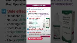 Mannitol infusion क्या है mannitol shorts nursing ophthalkripa youtubeshorts gnm [upl. by Dani]