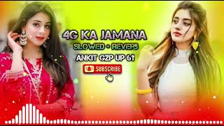 4G ka jamana slowed song  4G ka jamana slowedReverb song tendingsongviral [upl. by Lrad74]