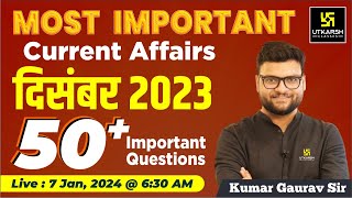 December 2023 Current Affairs Revision  50 Most Important Questions By Kumar Gaurav Sir [upl. by Slocum642]