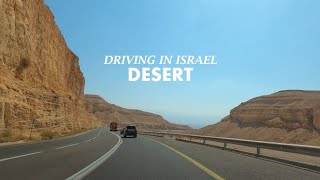 Driving through the desert Driving in Israel 2024 נסיעה במדבר ישראל [upl. by Nairdna]