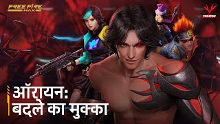 Orion The Fist of Vengeance  Hindi  Garena Free Fire MAX [upl. by Sophie750]