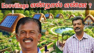 Eco Village என்றால் என்ன   Eco Village in Tamilnadu  Pamayan  Country Farmss  ADISL [upl. by Carlile323]