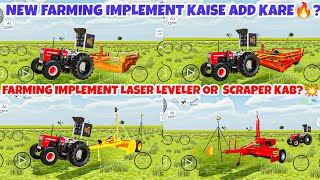 How to use this Swaraj Laser labeler update in Indian vehicles simulator 3dIndian tractor game💥 [upl. by Filemon]