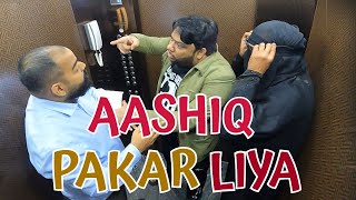 AASHIQ PAKAR LIYA  By Nadir Ali amp P4 Pakao Team  P4 Pakao  2024 [upl. by Cenac945]