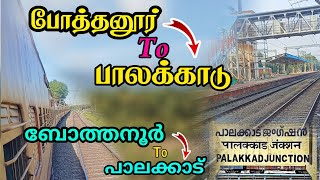 போத்தனூர் To பாலக்காடு ரயில் பயணம் Podanur To Palakat Rail Travel Experience  Pudugai Foodie [upl. by Pace650]