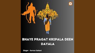 Bhaye Pragat Kripala Deen Dayala [upl. by Ennaegroeg]