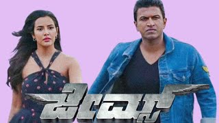 James Kannada Full Movie 2022Puneeth Rajkumar l Priya Anand l Movie Review amp Story [upl. by Eirene]