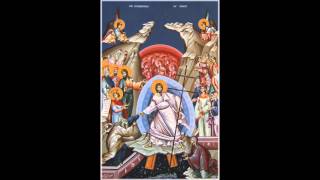 Christ is Risen Orthodox Paschal Troparion English Arabic Greek [upl. by Lib602]