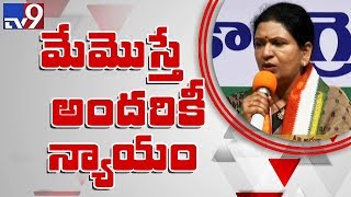 Jogulamba Gadwal district Gowda community leaders meet Congress leaders at Gandhi Bhavan  TV9 [upl. by Nnylatsyrc]