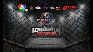 quotFairtex Fightquot Live from Lumpinee Boxing Stadium Bangkok Thailand  02 March 2024 [upl. by Anigriv145]