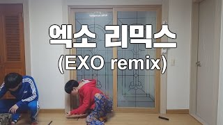 EXO REMIX 엑소 리믹스 KPOP COVER DANCE [upl. by Enahc927]