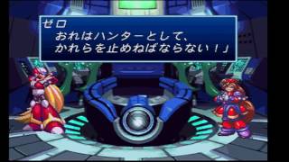 Rockman X4 Sega Saturn  Black Zero Playthrough [upl. by Ing]