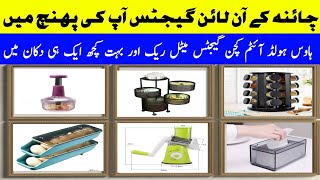 Wholesale gadgets market in karachi  Viral 2024 gadgets  Import from china  kakainfo [upl. by Mord]