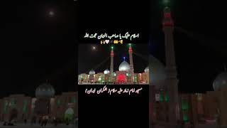 Masjid e Imam e Zamana عshiaislamicshortsfeed youtubeshorts [upl. by Isnam]