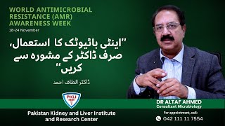 Dr Altaf Ahmed on Combating Antimicrobial Resistance AMR [upl. by Enyallij]