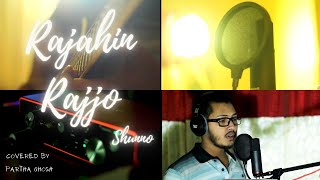 Rajahin RajjoShunno  Cover [upl. by Ydnim]