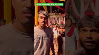 Mithai chor comedy trendingshorts trending comedy wedding realty tadkavadh strugglelifesabir [upl. by Nomis]