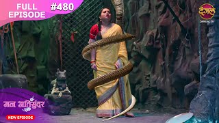 Mann Atisundar  15 Nov 2024  Full Episode 480 Full HD Newepisode  Dangal TV [upl. by Ahseinod]