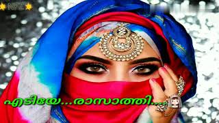 Rasathi Enne Vittu Pokathedi Song with lyrics whatsapp status [upl. by Aitnic]