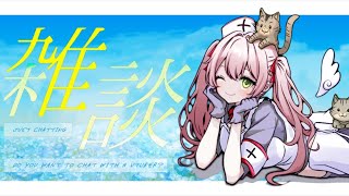 【雑談】足がつって起こされるなんてステキな日曜日！！！！【個人Vtuberみーちゃ】 shorts 朝活 Vtuber [upl. by Vish]