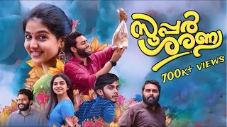 Super Sharanya Malayalam Full Movie 2022 fact  Anaswara Rajan Arjun Ashokan  best Facts amp Review [upl. by Arenat]