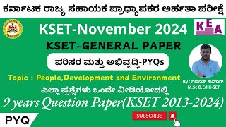 ಕೆಸೆಟ್ ಪರೀಕ್ಷೆ 2024ಪರಿಸರENVIRONMENT Question FOR KSET 20249 ವರ್ಷಗಳ ಪ್ರಶ್ನೆಪತ್ರಿಕೆKSET GK PAPER 1 [upl. by Lentha597]