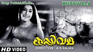 Kuppivala Movie Song 8  Pottichirikkalle pon makale [upl. by Emya337]