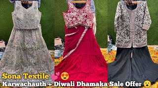 Sona Textile  New Shades Dresses 750RS से मंगवाएं सिंगल पीस ♥️  Unseen Dress Diwali Offer Sale 😍 [upl. by Alathia]