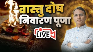 LIVE Vastu pooja and Havan on Dussehre 13th oct 2024 by Dr Rajendra jain [upl. by Albina]