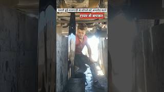 रेलवे में सबसे खतरनाक नौकरी  Most dangerous job in railways [upl. by Anilah]