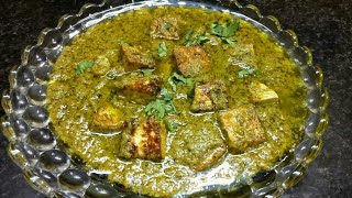 restaurant style paneer Afghani Gravy  veg afghani instant amp delicious [upl. by Batory280]