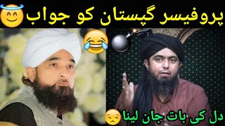 Remastered Saqib Raza Mustafai Ki Jhooti Kahaniyan  Memes Videos  Engineer Muhammad Ali Mirza [upl. by Kerwinn]