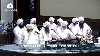 Atam Ras Kirtan Darbar JUNE 22 2022 GurdwaraSahibSukhSagar [upl. by Stearne]