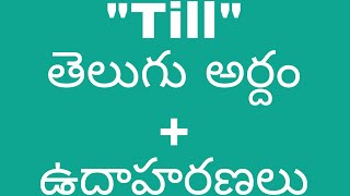 Till meaning in telugu with examples  Till తెలుగు లో అర్థం meaningintelugu [upl. by Nowed199]