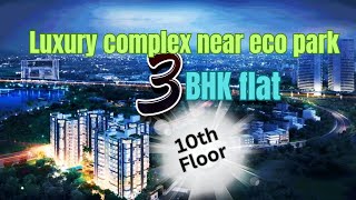 3bhk in premium housing complex beside eco park Newtown south east open 3bhk 3bhkflat [upl. by Aymahs311]