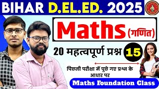 Bihar DElEd Math Set15 Bihar DElEd Entrance Exam 2025  Bihar DElEd Math Previous Year ques [upl. by Nivrac886]