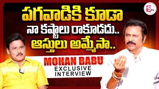 Manchu Mohan Babu About His Struggle  Manchu Manoj amp Vishnu  sumantvtirupathi [upl. by Hurty]