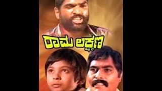 Full Kannada Movie 1981  Rama Lakshmana  Ashok Shankar and Master Sathya Prakash [upl. by Aneeh]