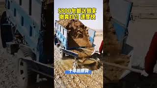 Part 50Electric Wheeler machine loader shortvideo [upl. by Solomon]