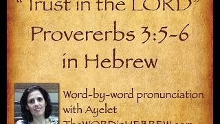 Learn Proverbs 356 in Hebrew [upl. by Ydollem]