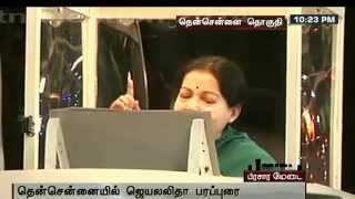 Jayalalitha Asking Voters Modi Or Lady [upl. by Eudoca204]