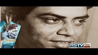 Virasat  Shailendra Lyricist [upl. by Meit916]