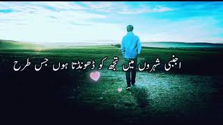 Ab Nibhani Hi Pary Gi Dosti Jasi Bi Ho sad poetry  ZIMAL FATIMA [upl. by Ramilahs807]