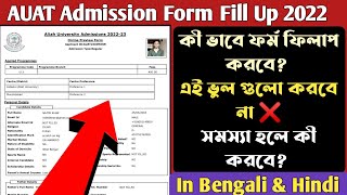 Aliah University Admission Form Fill Up 2022 Full Process [upl. by Azilanna674]