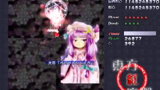 【東方紅魔郷】Ultra NMNBFS【TAS】 [upl. by Hardin]