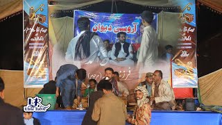 Na kant kasa wafa zandagi  Saleem Baloch  New Program Daki bazar Turbat Salonk Jalil Ahmed [upl. by Ennazus866]