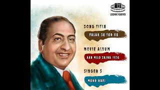 Falak Se Tod Ke Mohammad Rafi  Best Of Mohammad Rafi hit songs [upl. by Prichard]