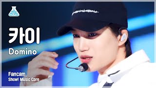 예능연구소 4K 카이 세로캠 DominoVertical ver KAI FanCam ShowMusicCore 211204 [upl. by Lehcer211]